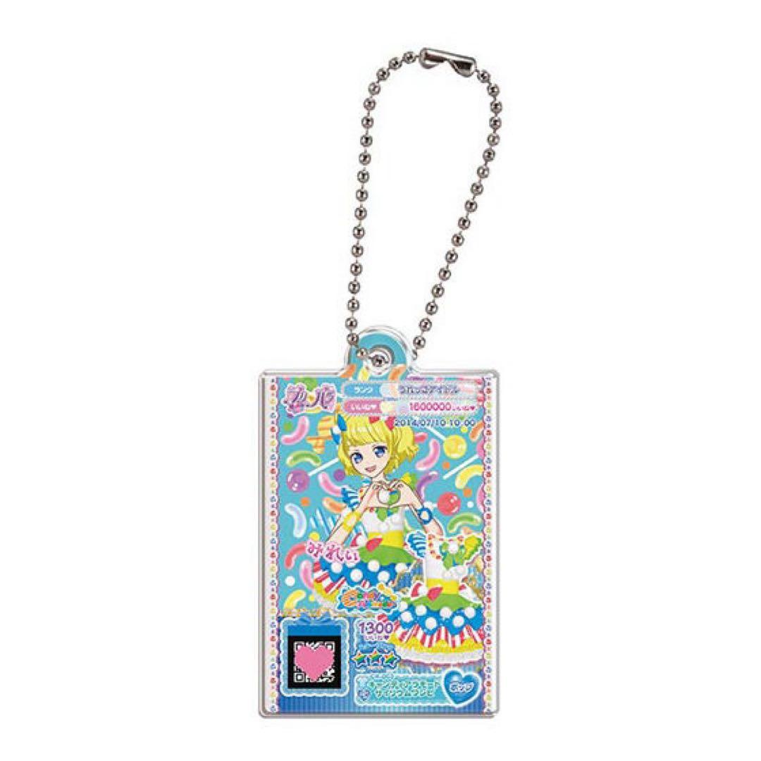 アイカツ！×プリパラ だれでもアクリルチャーム1 みれぃ - メルカリ