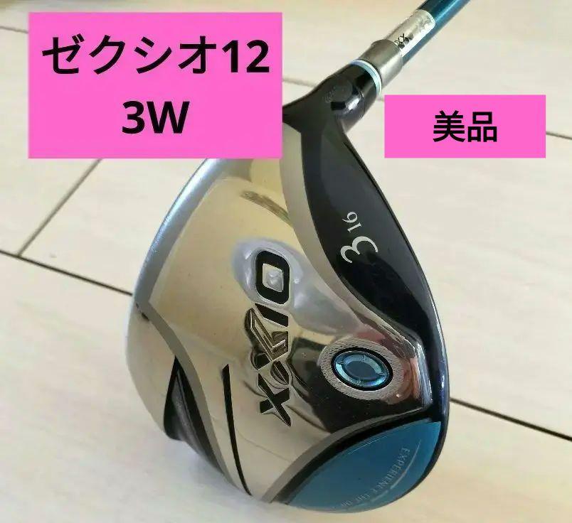 XXIO12 フェアウェイウッド 3 W
