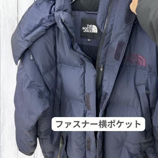 即日発送　ノースフェイス 　ダウンジャケット　ネイビー　メンズMサイズ　#106