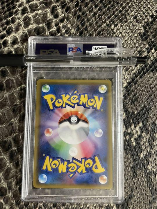 ポケモンカード 裂空のカリスマ PSA10 ルチア SR