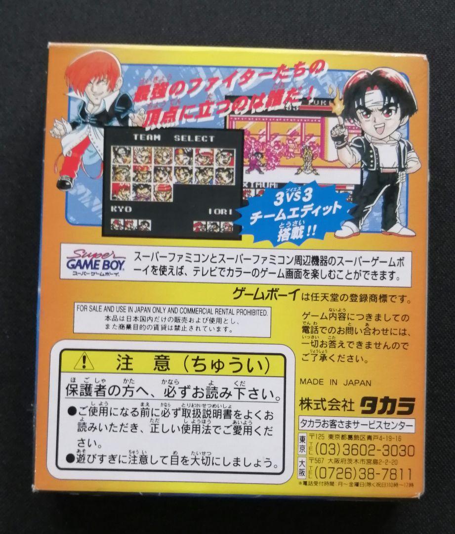 中古品 動作未確認 ゲームボーイ スノーブラザース ゲームソフト