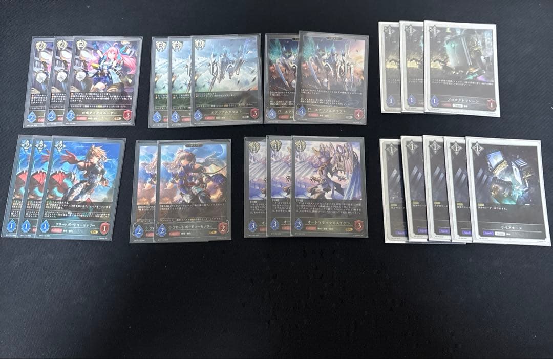 SL まとめ目立った傷や汚れなし