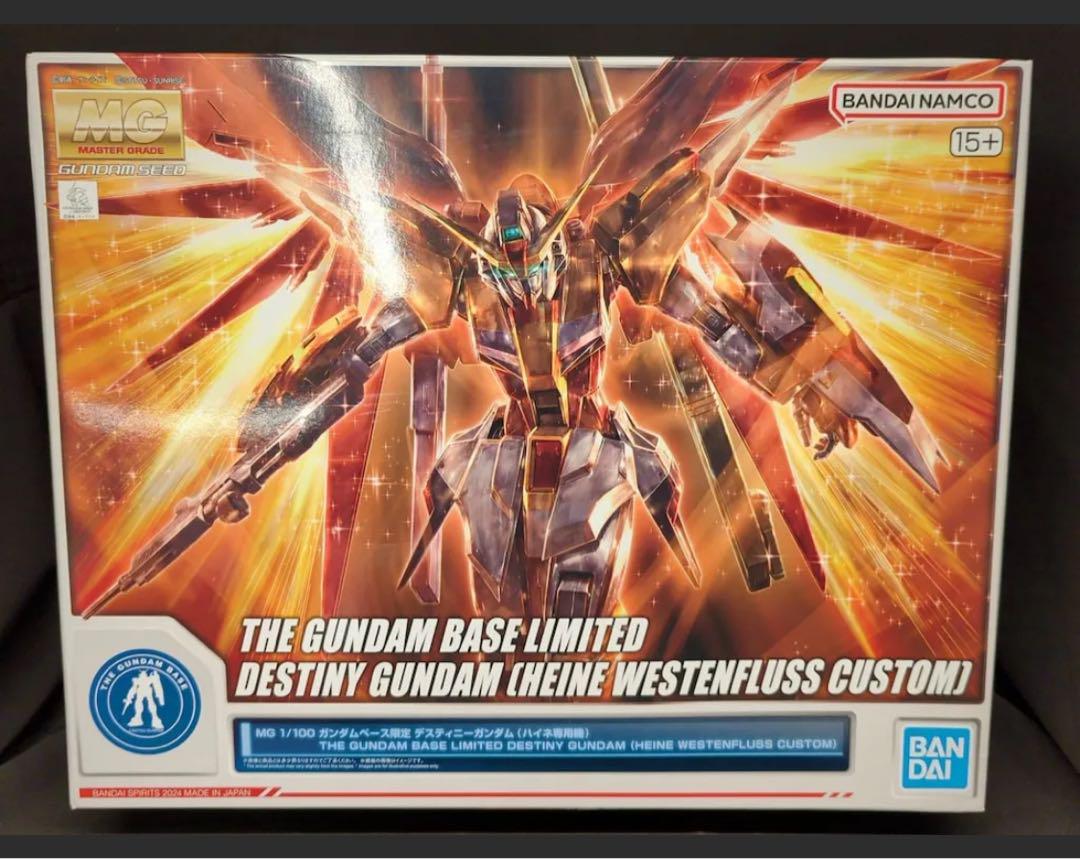 ガンダムベース限定 デスティニーガンダム ハイネ専用機