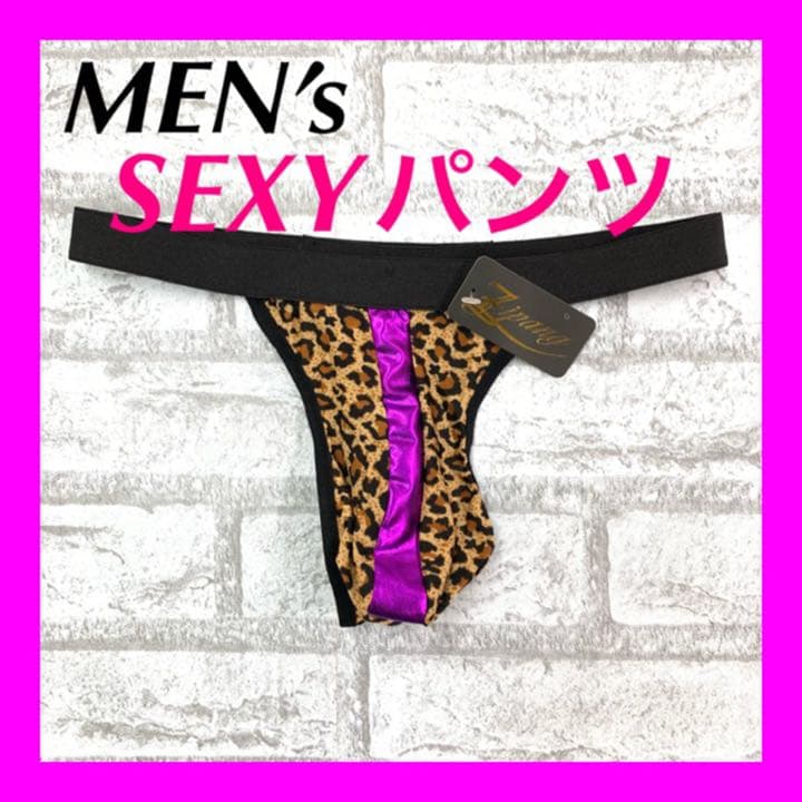 メンズ セクシーパンツ 紐パンツ おもしろパンツ サイズm L 14 メルカリ メンズ セクシーパンツ 紐パンツ おもしろパンツ サイズm L 14 メルカリ