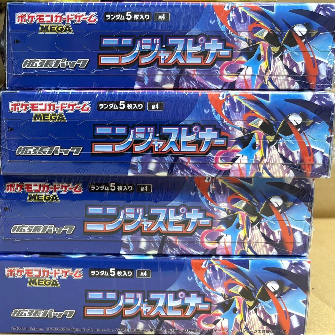 ポケカ ニンジャスピナー 4box シュリンク付き まとめ売り② - メルカリ