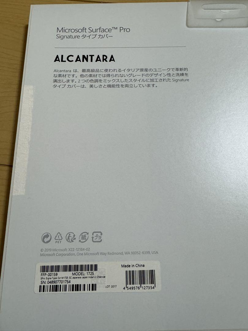 Microsoft SurfacePro7本体+タイプカバー+マウスのまとめ売り Microsoft SurfacePro7本体+タイプカバー+マウスのまとめ売り