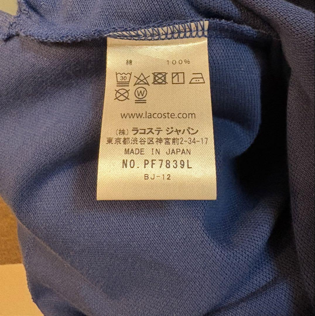 Lacoste ネイビー ポロシャツ 半袖 サイズ38