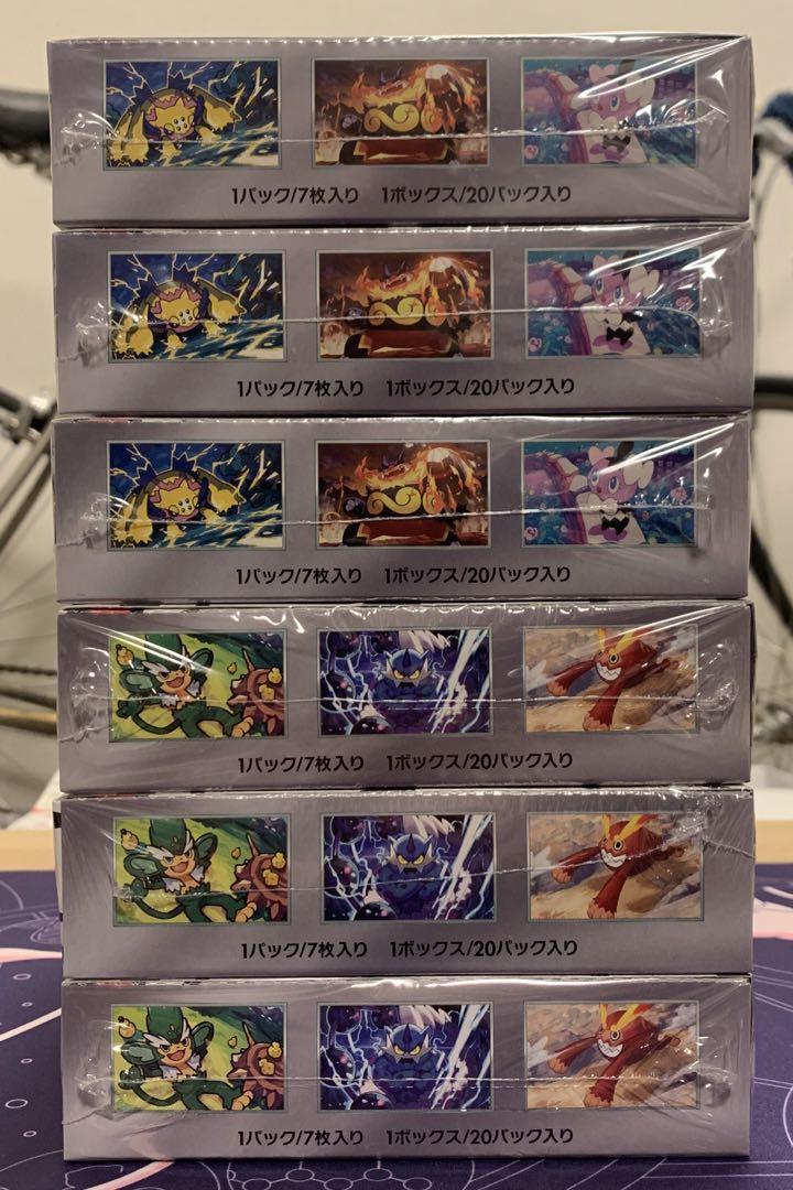 ポケモンカード　ブラックボルト　ホワイトフレア　シュリンク付き　各3BOX