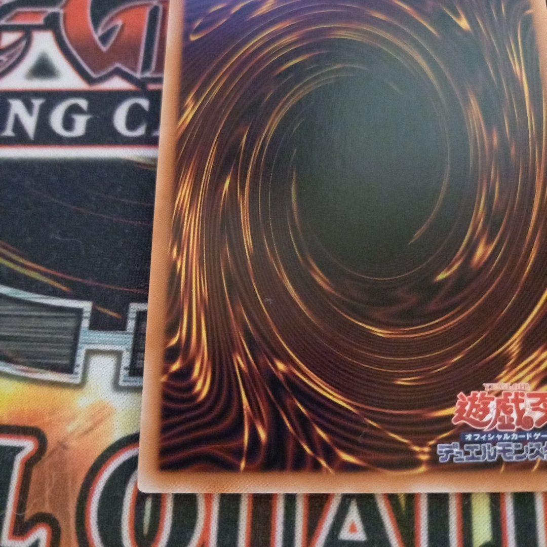 遊戯王 霊王の波動 25th シークレット