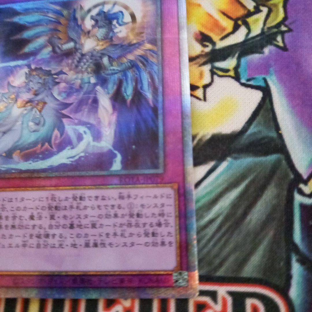 遊戯王 霊王の波動 25th シークレット