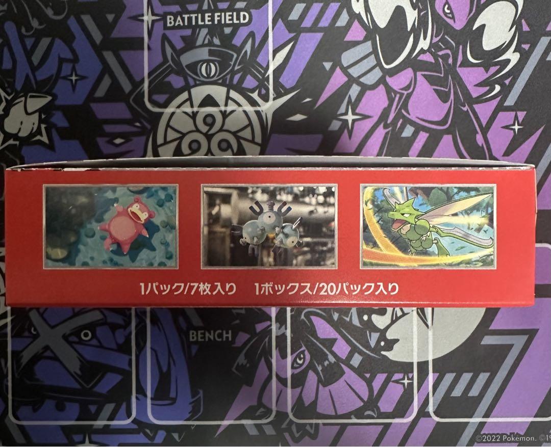 151 シュリンクなし box