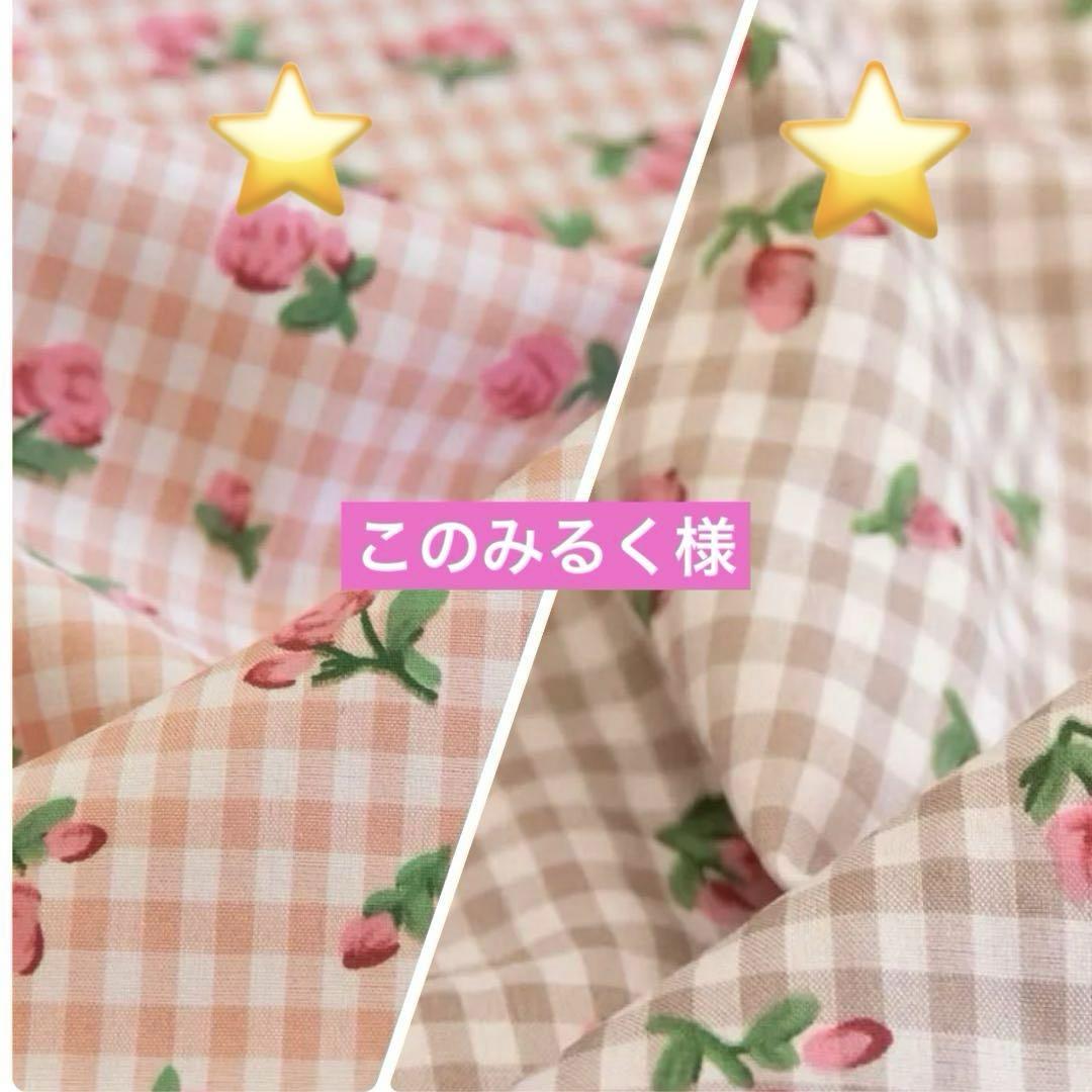 このみるく様☆犬服☆ハンドメイドオーダー☆4着✩.*˚ このみるく様☆犬服☆ハンドメイドオーダー - メルカリ
