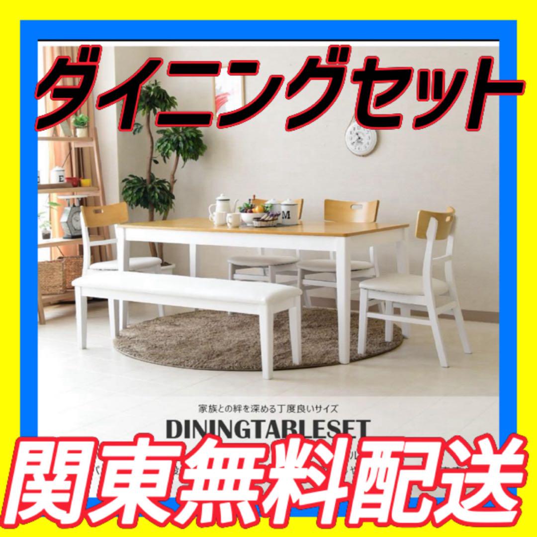 ダイニングテーブル kk