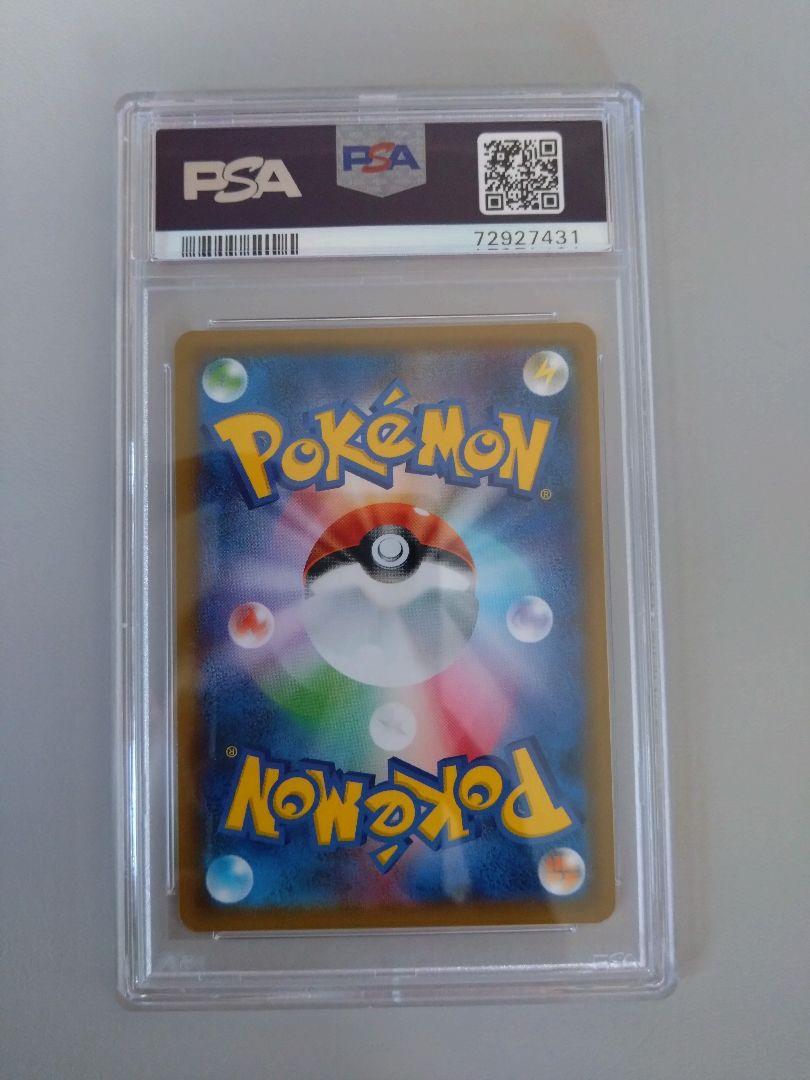 ニンフィア GX プロモ チャンピオンシップ PSA10 ニンフィア GX プロモ チャンピオンシップ PSA10