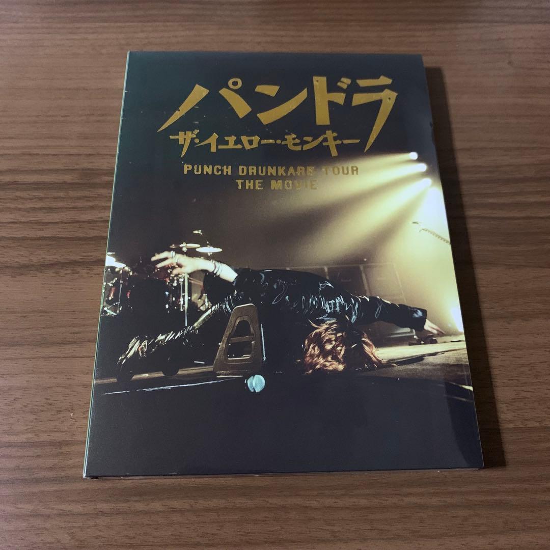 パンドラ ザ・イエロー・モンキー