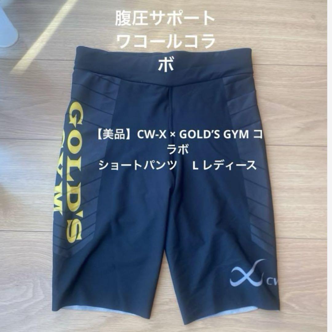 ジャスミンページ/GOLD'S GYM セット
