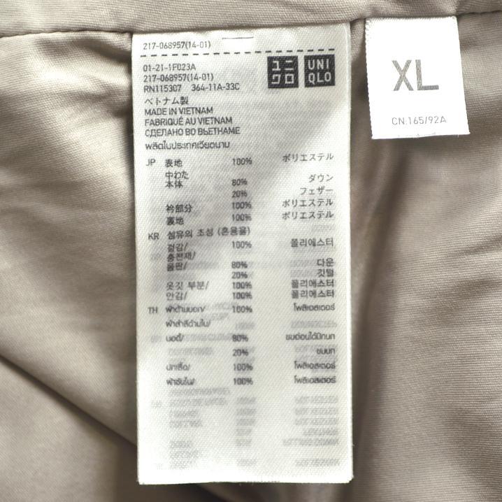 UNIQLOユニクロ ウルトラライトダウンシームレスジャケットXLグレージュ