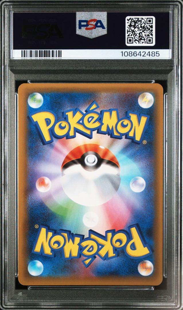 【PSA10】ロケット団参上！25th