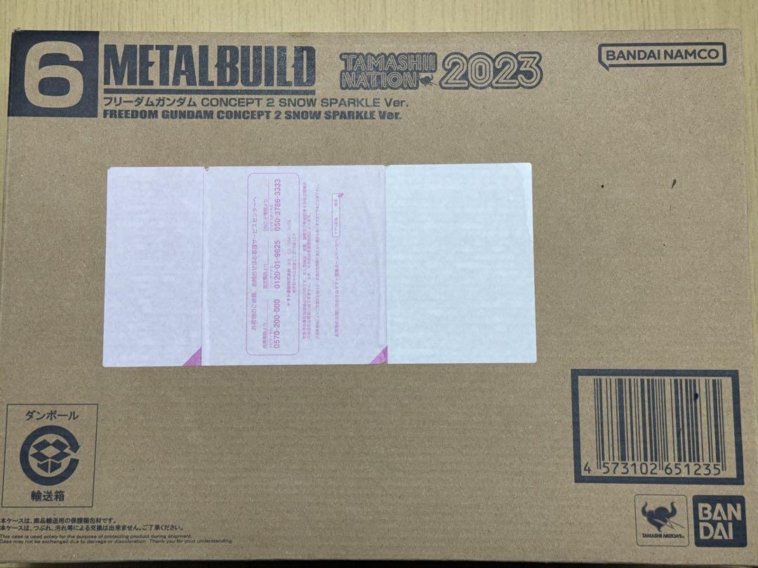 METAL BUILD フリーダムガンダム　SNOW SPARKLE ver.