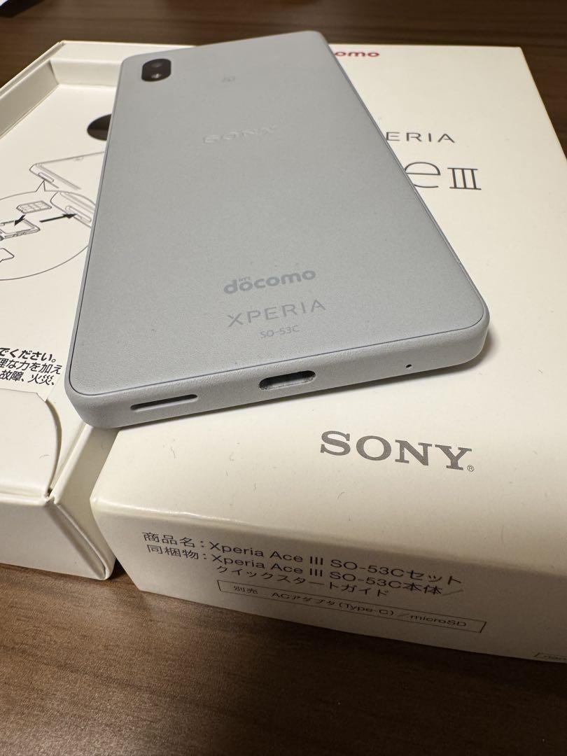 Xperia Ace III docomo版 （SO-53C）