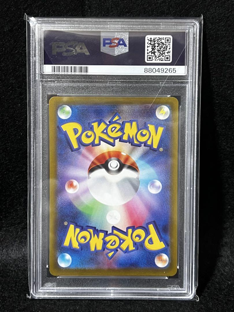ルギアV SA 【PSA10】