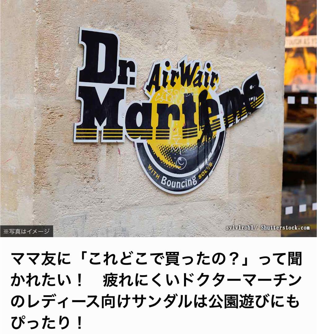 ✨極美品✨ドクターマーチン/サンダル/メンズ/27センチ/ブラック✨