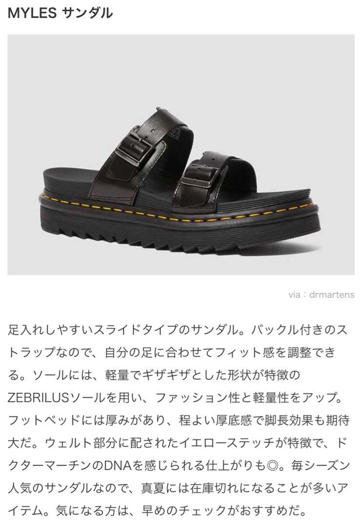 ✨極美品✨ドクターマーチン/サンダル/メンズ/27センチ/ブラック✨
