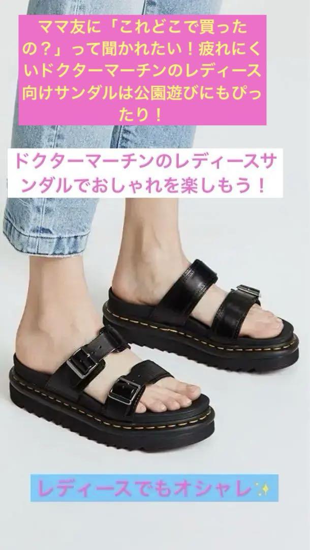 ✨極美品✨ドクターマーチン/サンダル/メンズ/27センチ/ブラック✨