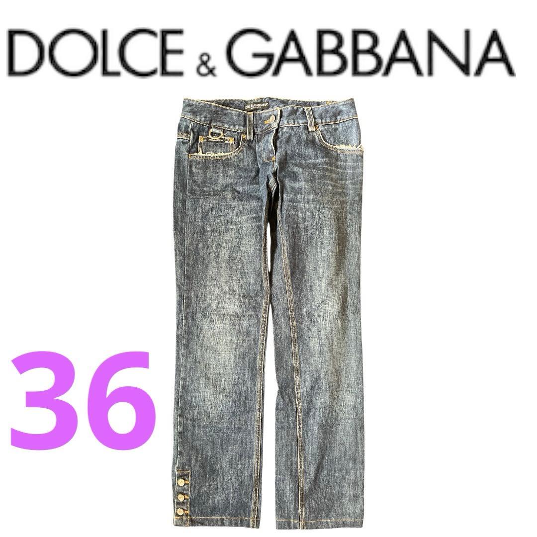 DOLCE&GABBANA ジーンズ