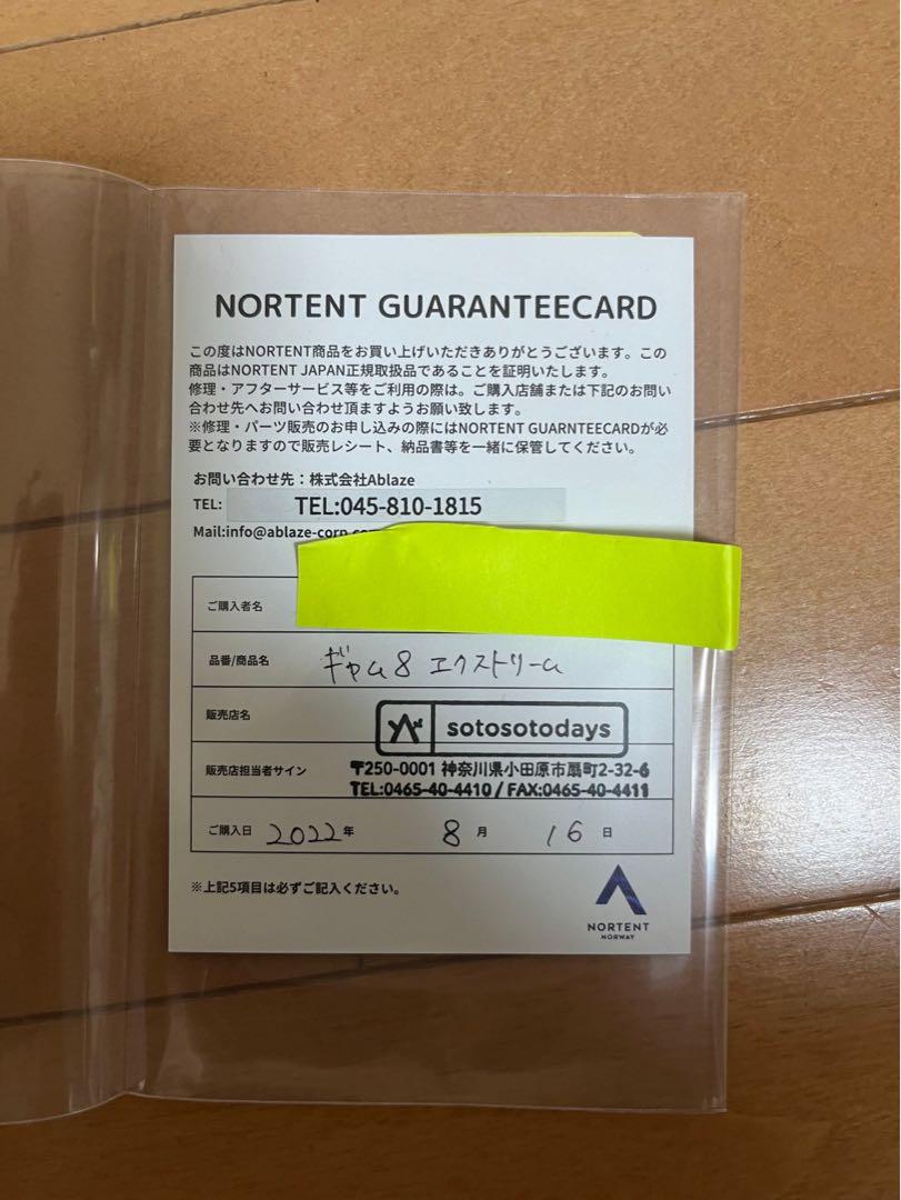 NorTent Gamme 8 EXTREME / ギャム8