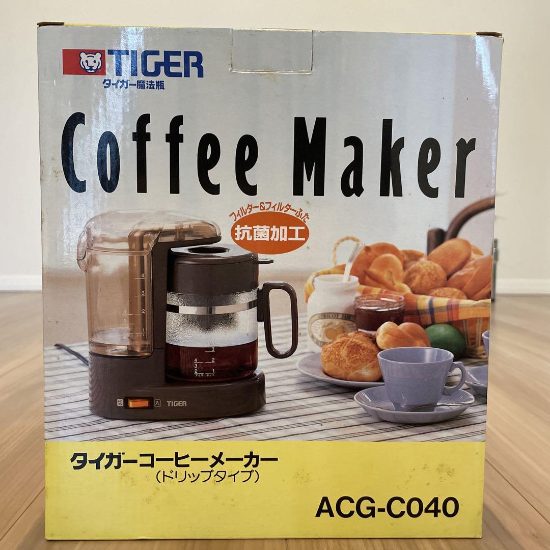 タイガーコーヒーメーカードリップタイプ