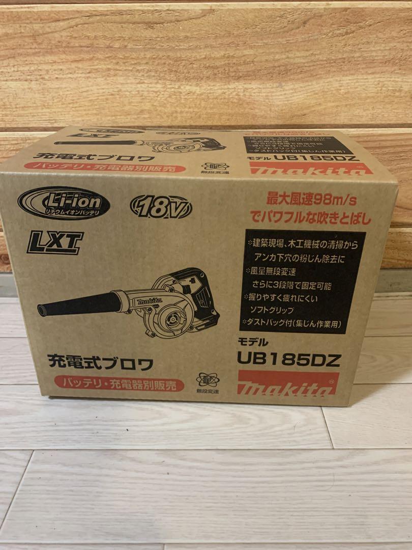 卸し売り購入 新品未使用 マキタ ブロワー18V 工具/メンテナンス - www