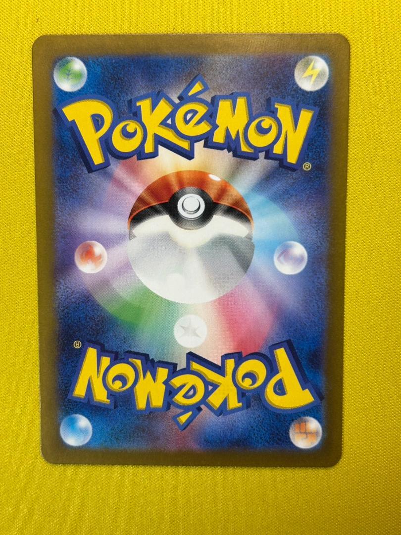 ポケモンカード ゼイユ SAR SV6 130/101 変幻の仮面 ゼイユ (SAR) {130/101} [SV6/変幻の仮面] [SV] - magi通販