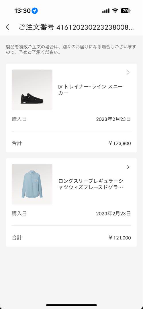 Louis Vuitton スニーカー 黒 レザー