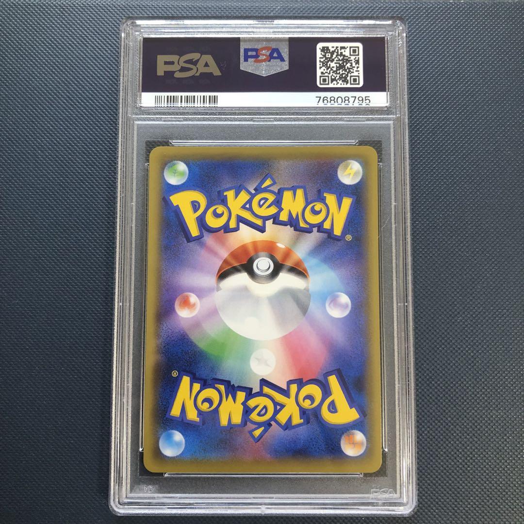 【psa10】 シルヴァディgx sa ドリームリーグ ポケモンカード シルヴァディGX SA PSA10 ドリームリーグ - メルカリ