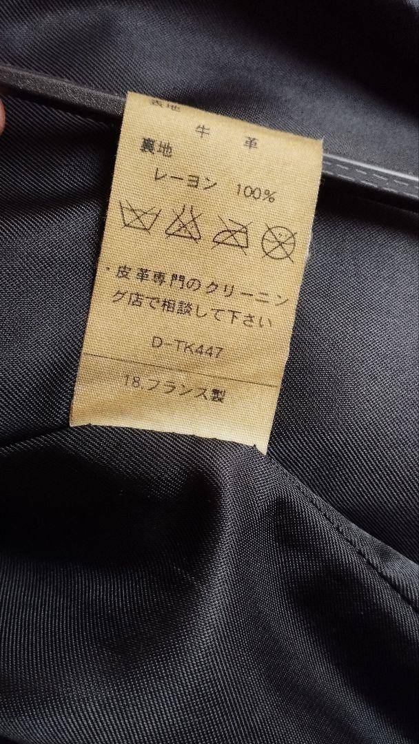 A.P.C. アーペーセー 牛革レザージャケット　サイズS