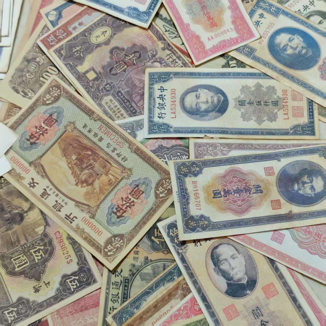 コ*ウ様 中華民国 中国紙幣　中央銀行　100枚　希少　旧紙幣　古札　古紙幣　紙