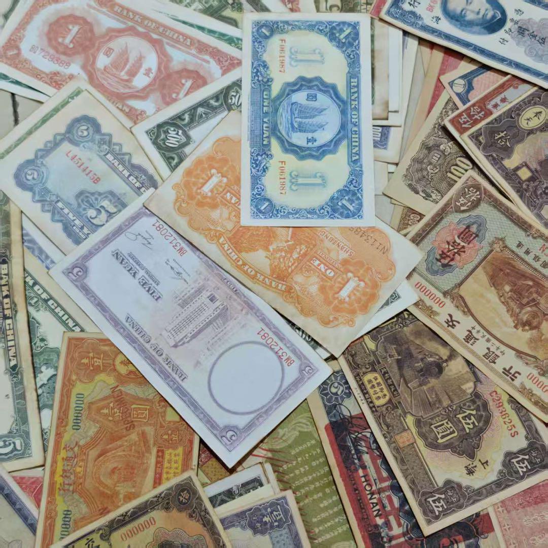 コ*ウ様 中華民国 中国紙幣　中央銀行　100枚　希少　旧紙幣　古札　古紙幣　紙