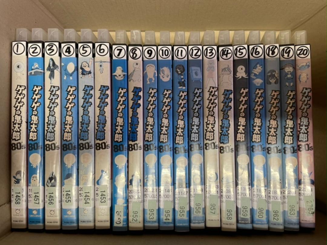 オレンジ系【予約中!】 ゲゲゲの鬼太郎 80's ほぼ全巻 アニメ DVD /ブルーレイオレンジ系¥10,800-www.seashellsonthepalm.com オレンジ系【予約中!】 ゲゲゲの鬼太郎 80's ほぼ全巻 アニメ DVD /ブルーレイオレンジ系¥10,800-www.seashellsonthepalm.com