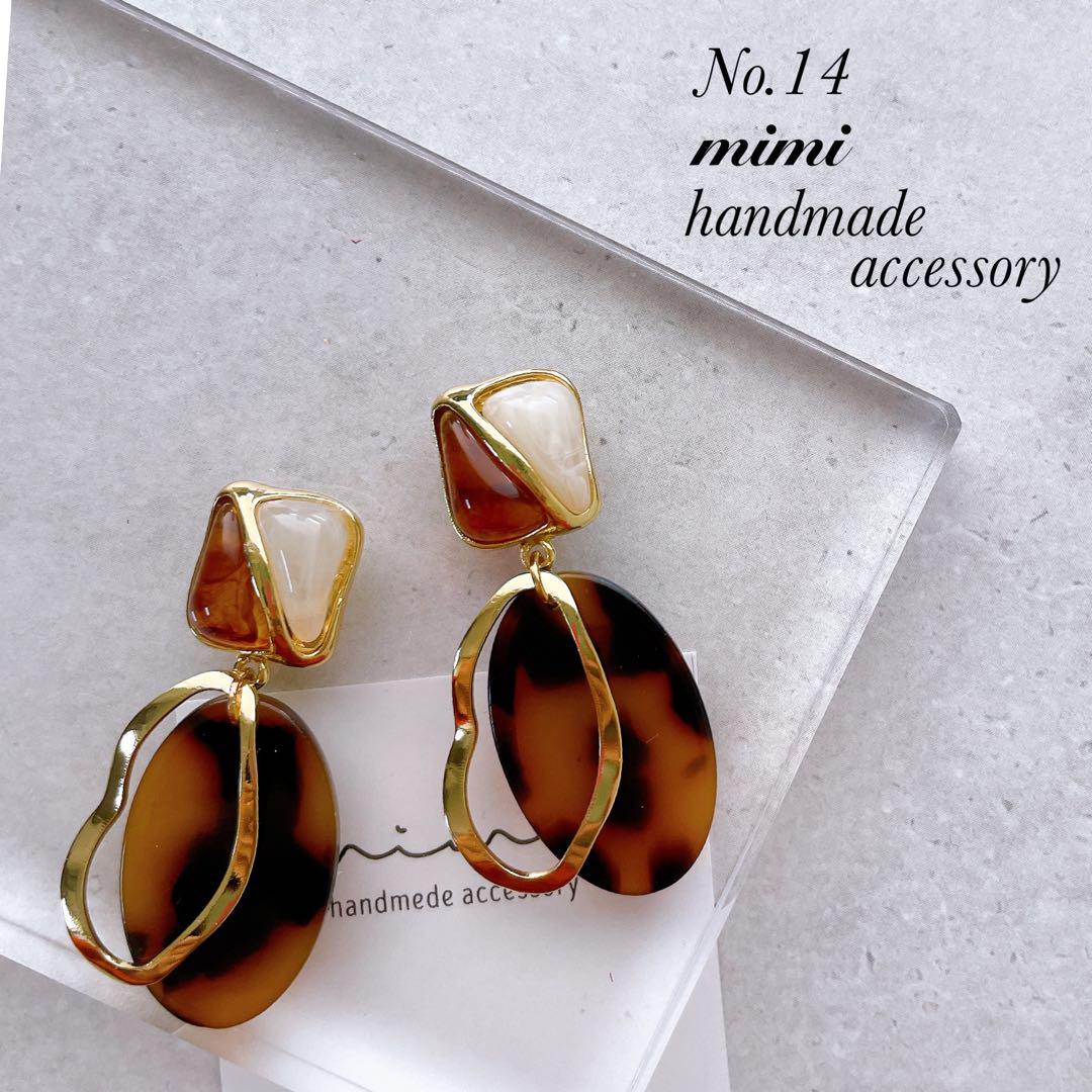 B014…2way レッド×ブラック イヤリングorピアス ハンドメイド