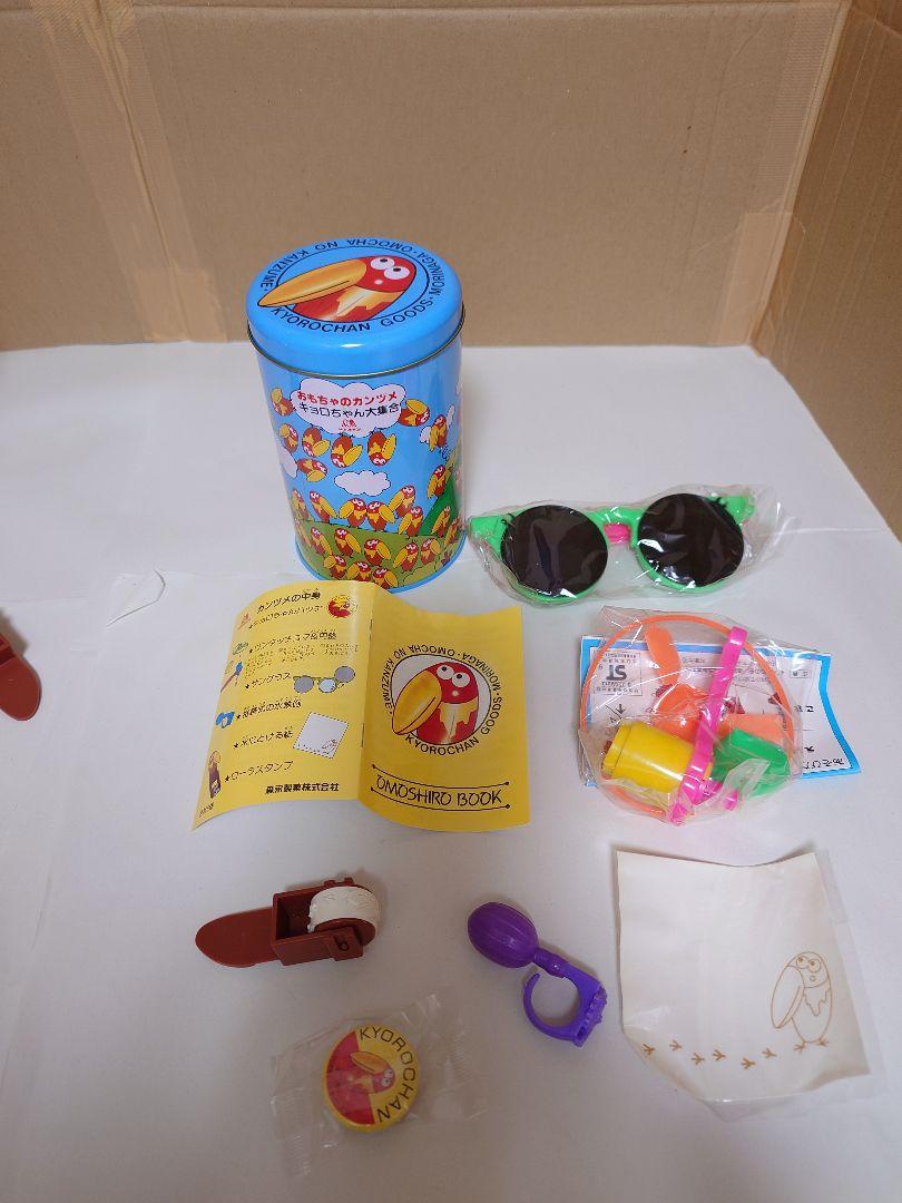 キョロちゃん、昔のおもちゃの缶詰シリーズ、5点セット、超入手困難品