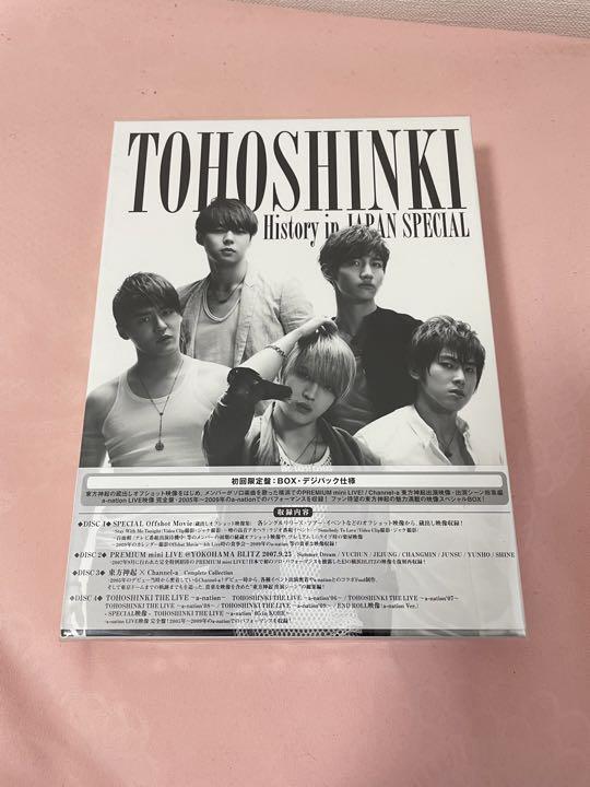 東方神起/TOHOSHINKI History in JAPAN SPECIA…