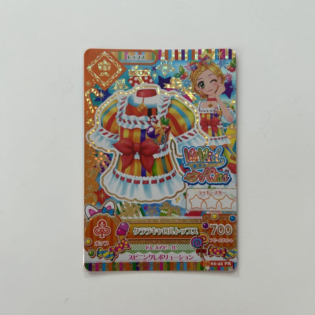 アイカツカード プレミアム クララキャロル 新条ひなき - メルカリ