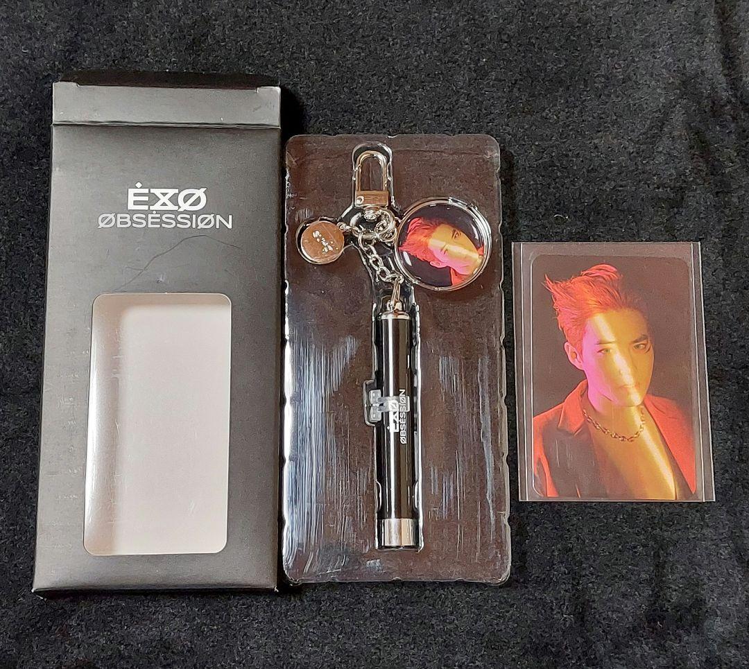 EXO スホ PHOTO PROJECTION KEYRING 3個セット