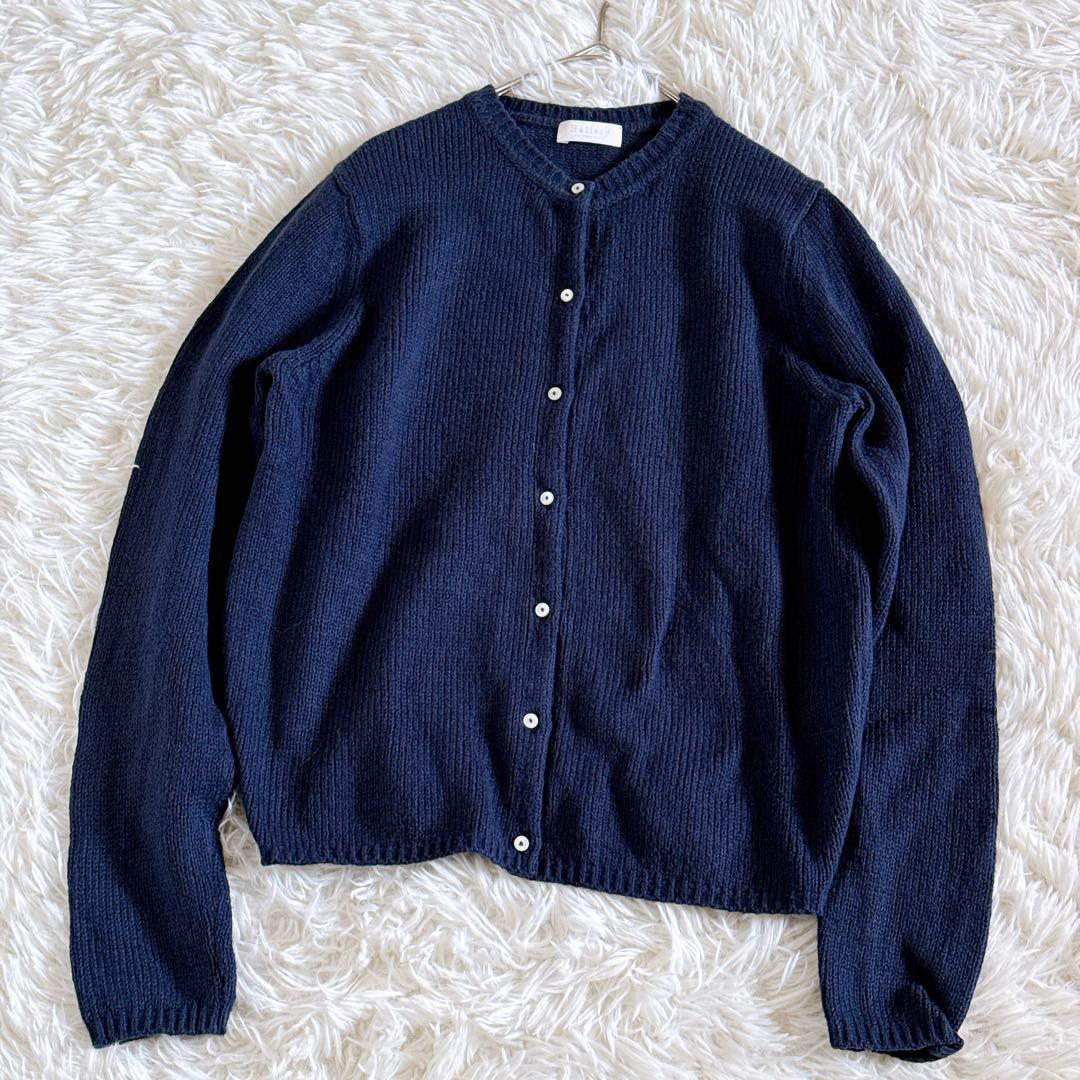 24SS✨美品　ボールジィ　ブラッシュドコットンポリエステルカーディガン　S　紺