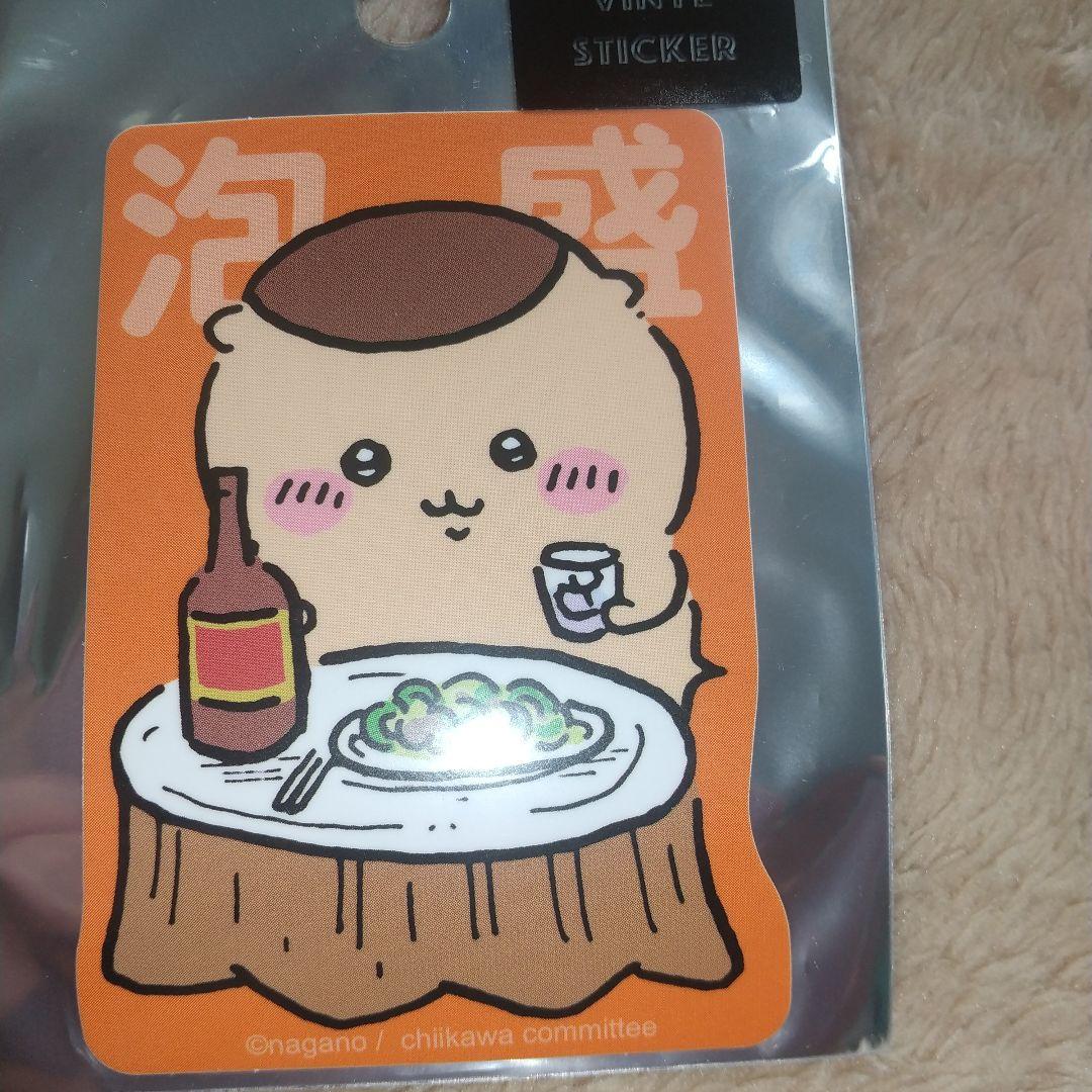 ちいかわ くりまんじゅう まとめ売り 11点＋おまけ - メルカリ