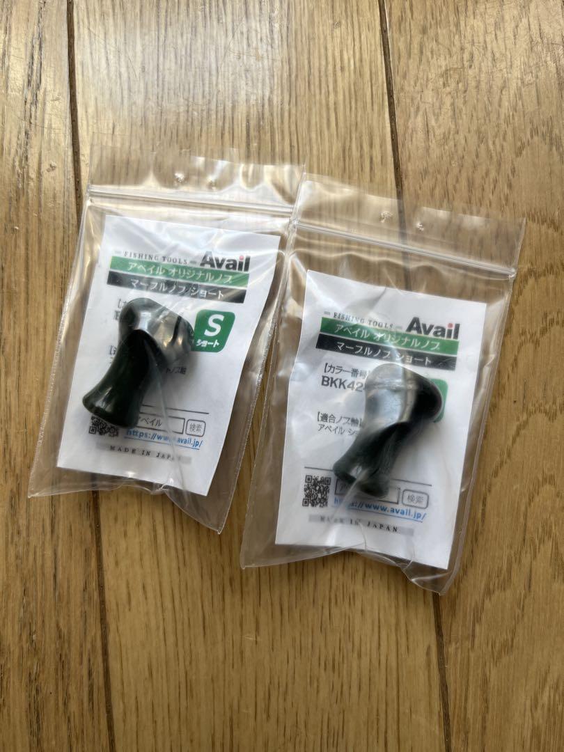 Avail ハンドルノブ アベイル