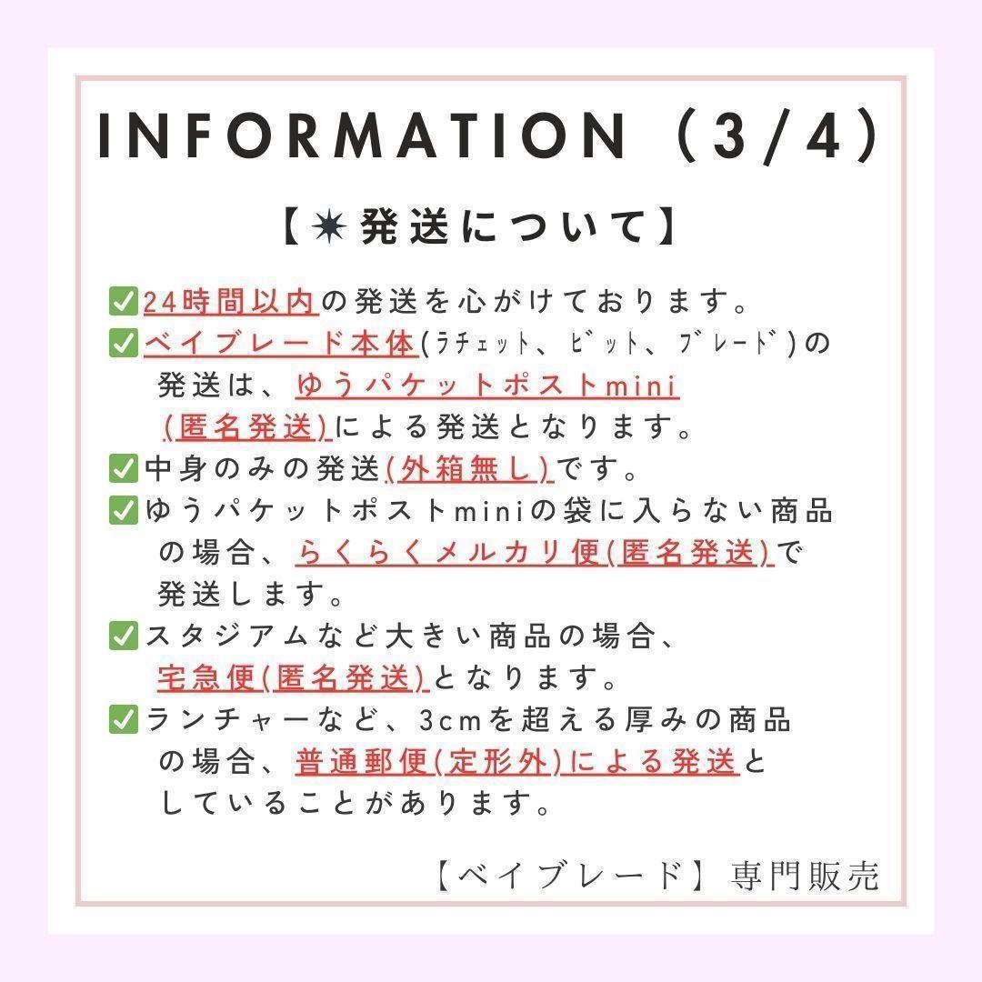 【国内正規品】海外洋画コラボ ベイブレードX 6セット（コンプリート）1