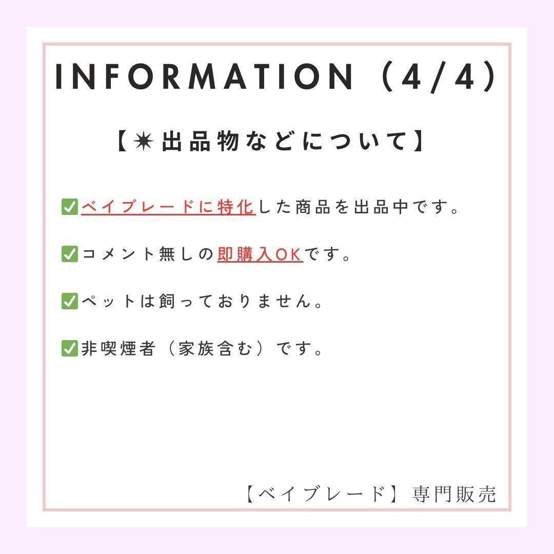 【国内正規品】海外洋画コラボ ベイブレードX 6セット（コンプリート）1