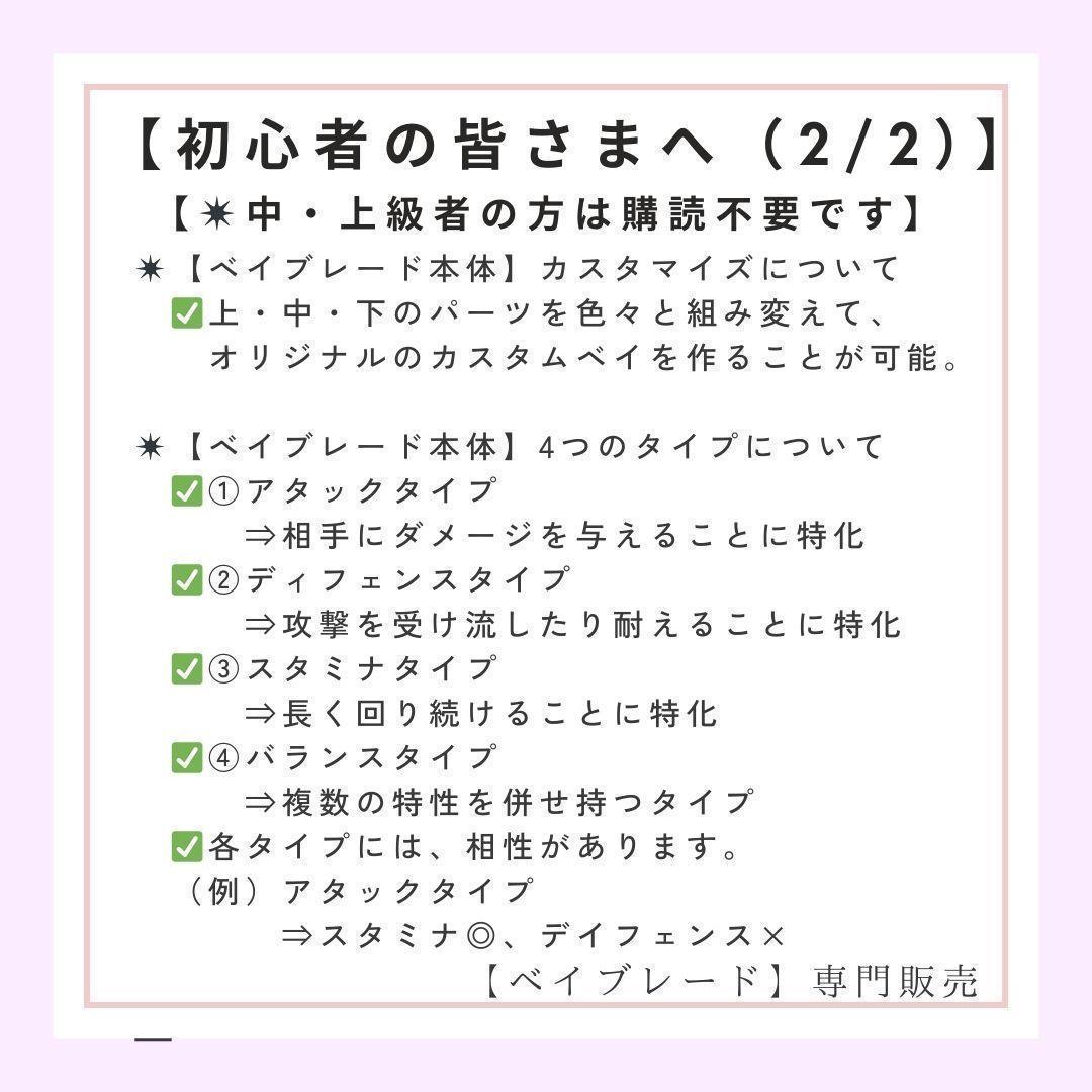 【国内正規品】海外洋画コラボ ベイブレードX 6セット（コンプリート）1